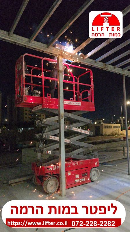 במת הרמה מספריים עם זרועות מתכת המצטלבות - ליפטר במות הרמה