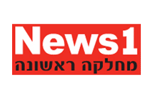 לוגו News1 מחלקה ראשונה